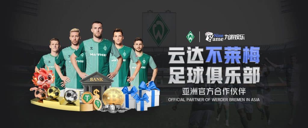 九游官网-九游娱乐正版入口NINE GAME