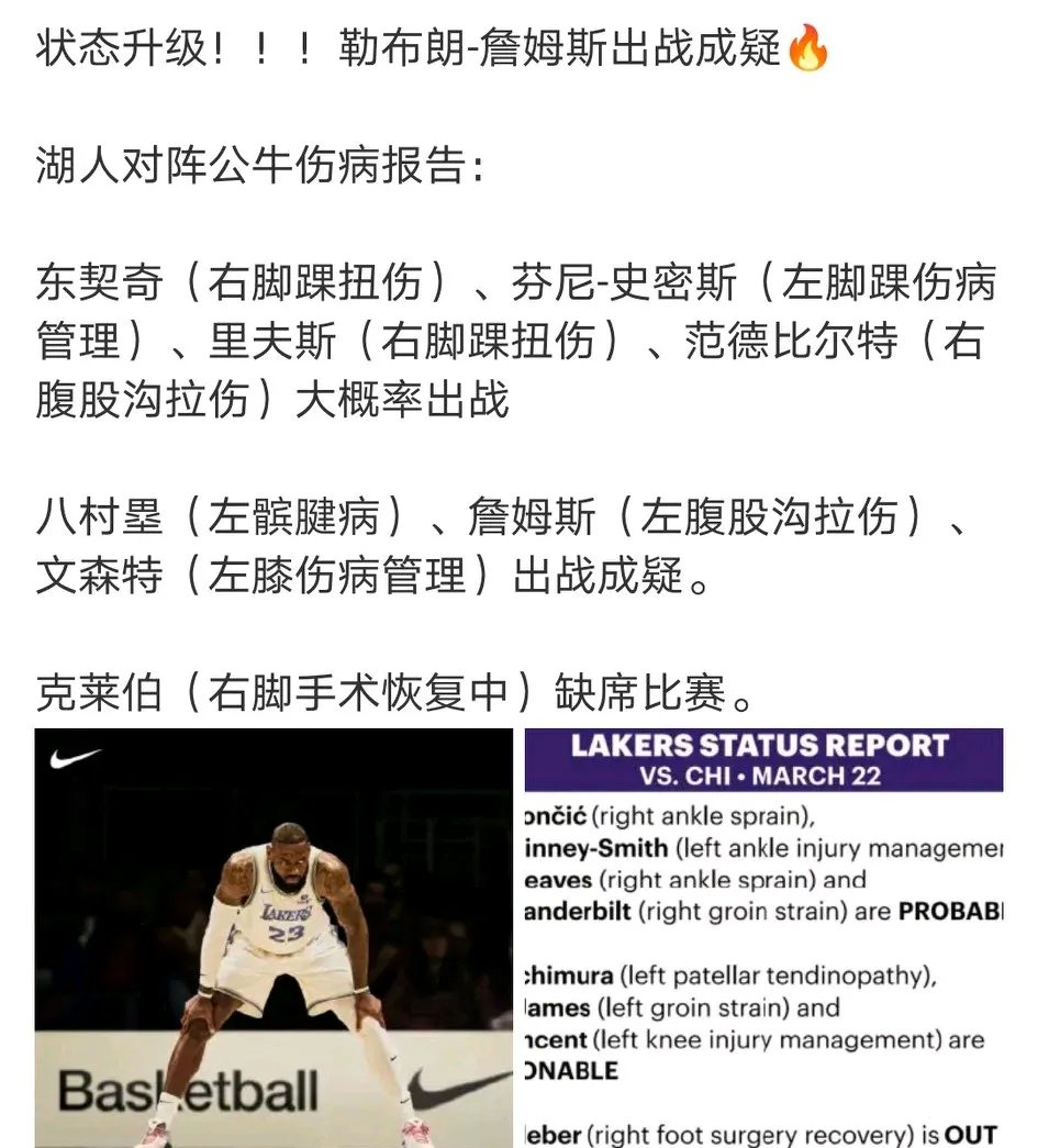 包含公牛关键时刻失误不断，球队憾负对手，电话其实投资她的.的词条-九游正版入口