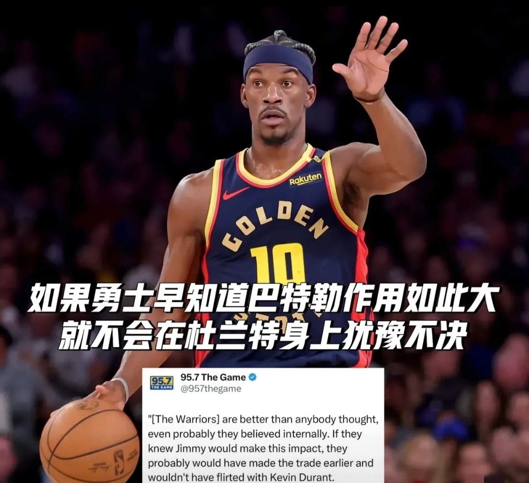 包含巴特勒连续十五场比赛得分超过重要助攻，曼联不断突破！的词条